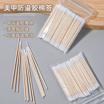 多功能雙頭棉簽 1000支入美甲防溢膠棉籤 7cm尖嘴極細款棉棒 清潔甲面/溢膠 一次性單頭眼線美容棉棒