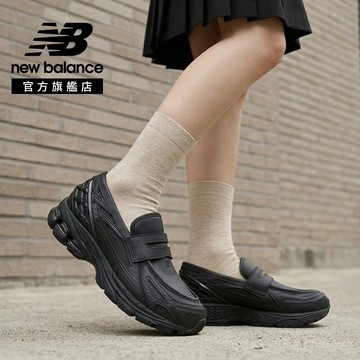 【New Balance】 NB 復古鞋_中性_黑皮革(樂福鞋)_U1906LBN-D楦1906L (版型偏大)