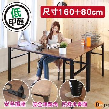 BuyJM 工業風環保低甲醛防潑水L型160+80公分穩重型工作桌/附插座/電腦桌