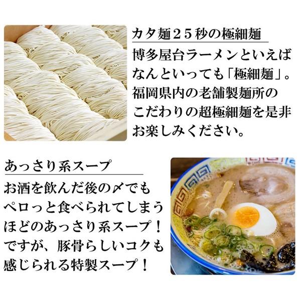 九州 人気 5種食べ比べ 九州ご当地ラーメン 5種×各1人前 セット お取り寄せ 食品 ポイント消化 お試し 得トクセール オープン記念  送料無料 麺類