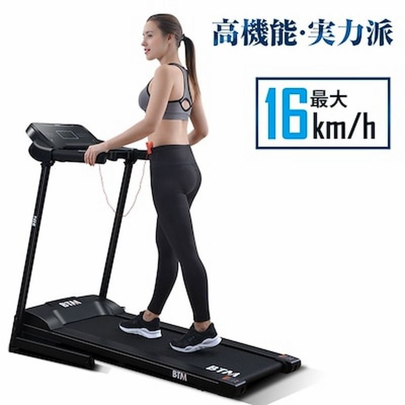 ランニングマシン ランニングマシーン ルームランナー ダイエット 傾斜 静音 フィットネス 家庭用 通販 LINEポイント最大1.0%GET | LINEショッピング ランニングマシン ランニングマシーン ルームランナー ダイエット 傾斜 静音 フィットネス 家庭用 通販 LINEポイント最大1.0%GET | LINEショッピング