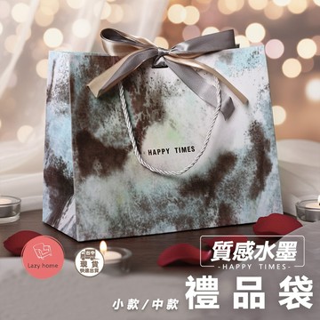 送禮必備！水墨禮品袋 蝴蝶結禮品袋 購物袋 禮品袋 手提袋 包裝袋 文具袋 禮物袋 袋子 婚禮紙袋 手提 禮物紙袋 紙袋