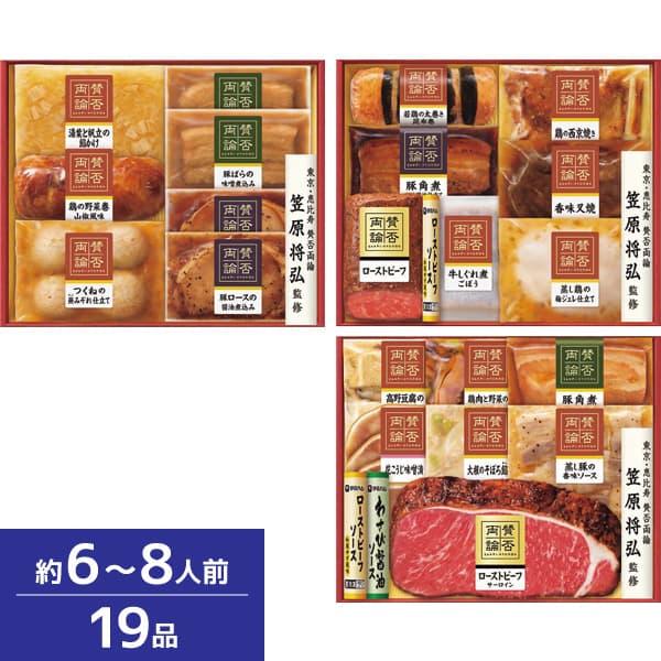 おせち 2024 送料無料 メーカー直送 賛否両論 至福の和食おせち A＆B＆Cセット SWO 230(O) 代引き後払い不可 お届け日12 25~28 申込12 14まで