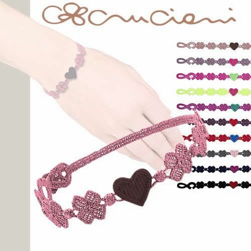 クルチアーニ C ブレスレット Cruciani ユースター ハート クローバー レースブレスレット 刺繍ブレスレット 通販 Lineポイント最大0 5 Get Lineショッピング