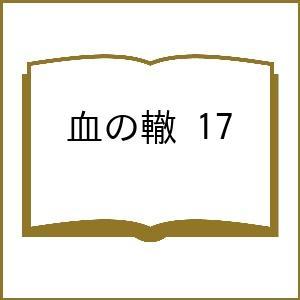 高血圧治療ガイドライン 日本高血圧学会