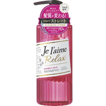 Jurem Relax Shampoo Straight & Sleek