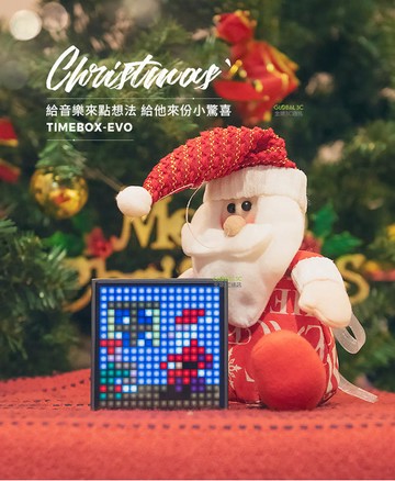 【4%點數】Divoom TimeBox 藍芽音箱 喇叭 LED 點陣圖 APP支援 玩遊戲 自訂圖案 送禮 禮品