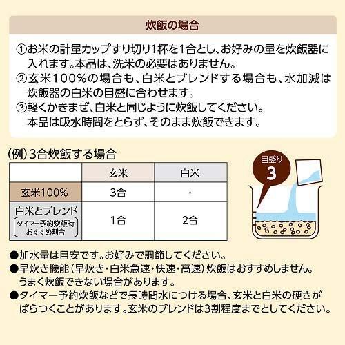 ぷちっともち玄米 900g もち米 国産 食物繊維 健康 玄米