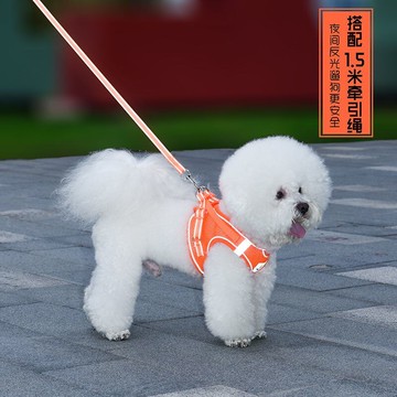狗狗牽引繩背心式胸背帶比熊犬遛狗中小型犬牽狗繩幼犬柯基狗鏈子