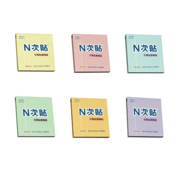 【N次貼】標準型可再貼便條紙 76x76mm 100張/本 61115-61120 黃、粉紅、藍、綠、橘、紫  -  多款可選
