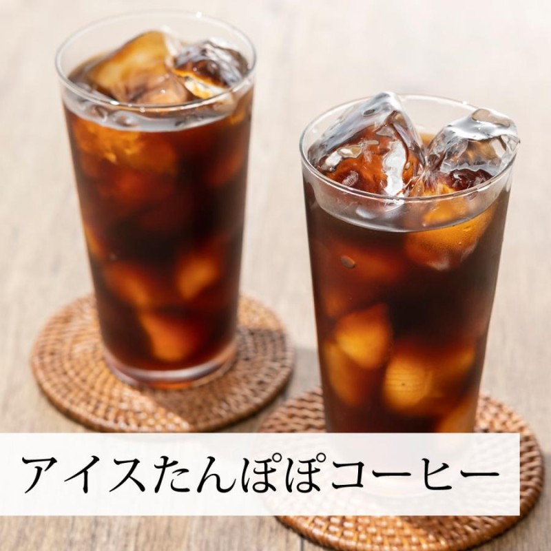 たんぽぽコーヒー 極上 55パック たんぽぽ茶 タンポポコーヒー | LINE