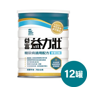 益力壯糖尿病適用配方(香草口味)12罐