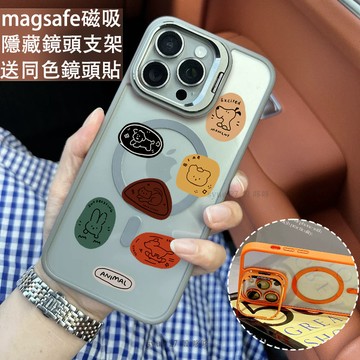 彩色標籤動物磁吸防摔殼 金屬鏡頭支架 磁吸手機殼 iPhone 16 15 14 13 12 11 Pro Max防摔殼