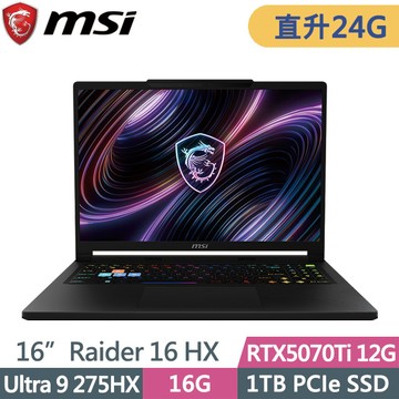 MSI Raider 16 HX B2WH-026TW 黑(Ultra 9 275HX/16G+8G/1TB SSD/RTX5070Ti 12G/16吋QHD+/W11)特仕