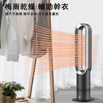 巧客無葉風扇 家用42寸電風扇 無頁靜音空氣過濾循環扇 遠程觸摸控製臺式落地風扇