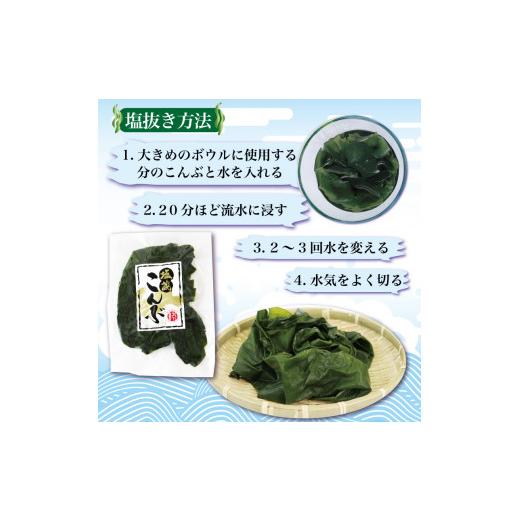 ふるさと納税 岩手県 大船渡市 塩蔵こんぶ 2kg 200g×10袋 三陸産 大船渡産 昆布 こんぶ