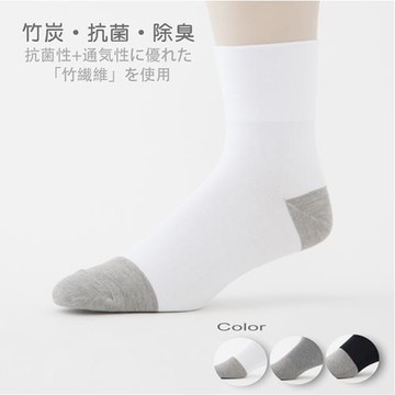 【老船長】(1109)奈米竹炭薄款寬口無痕襪-12雙入-白色