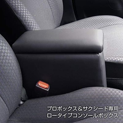 レストコンソールボックスの通販 24,166件の検索結果 | LINEショッピング レストコンソールボックスの通販 24,166件の検索結果 | LINEショッピング