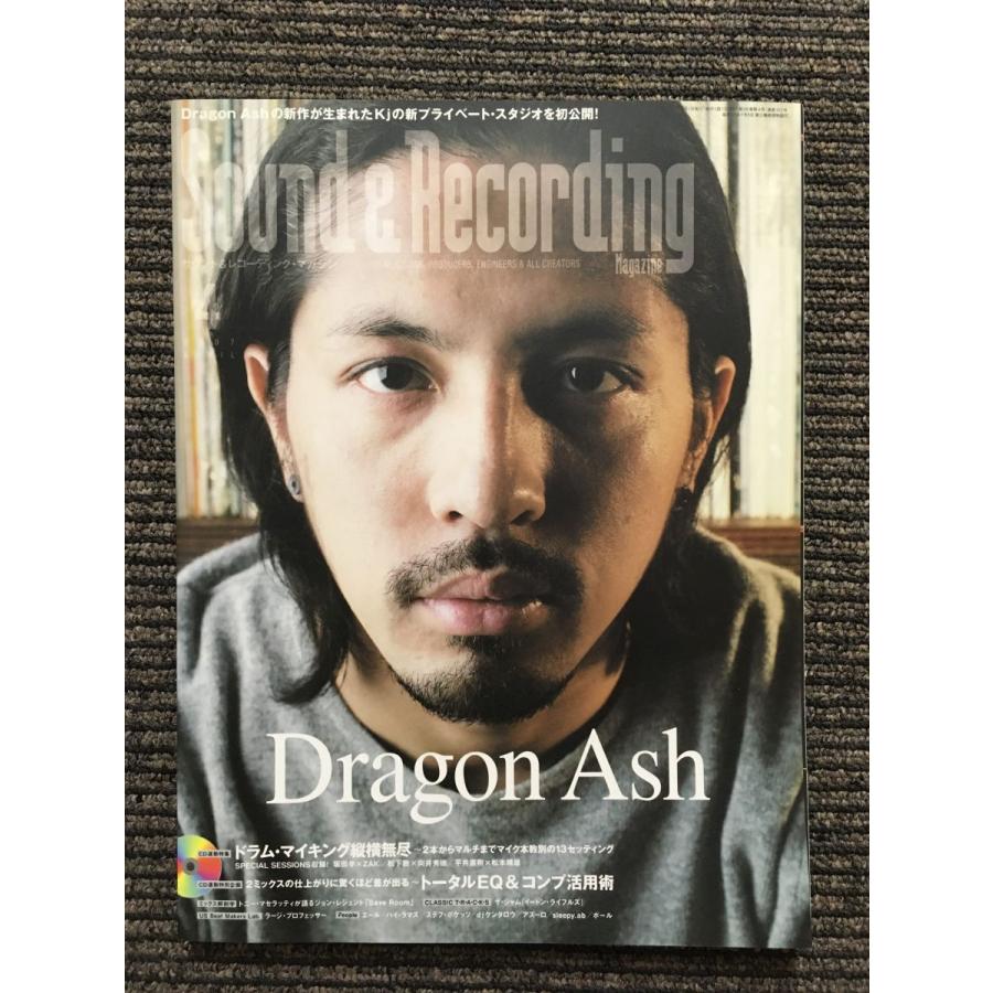 サウンドレコーディング・マガジン 2007年4月号   Dragon Ash