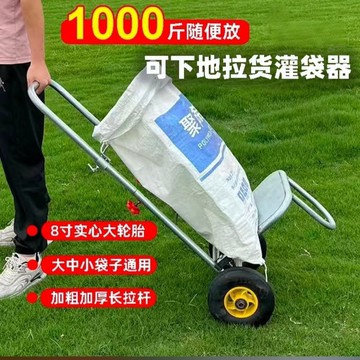 免運附發票 超低價 工廠直銷 推雪鏟帶輪萬能推車新發明推玉米神器手推式撐袋推糧食三合一萬能 出貨快CH9888