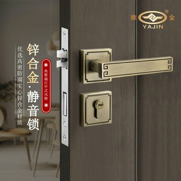 免運 可開票 中式門鎖室內機械木門鎖臥室房門衛生間家用分體鎖磁吸靜音執手鎖 快速發貨