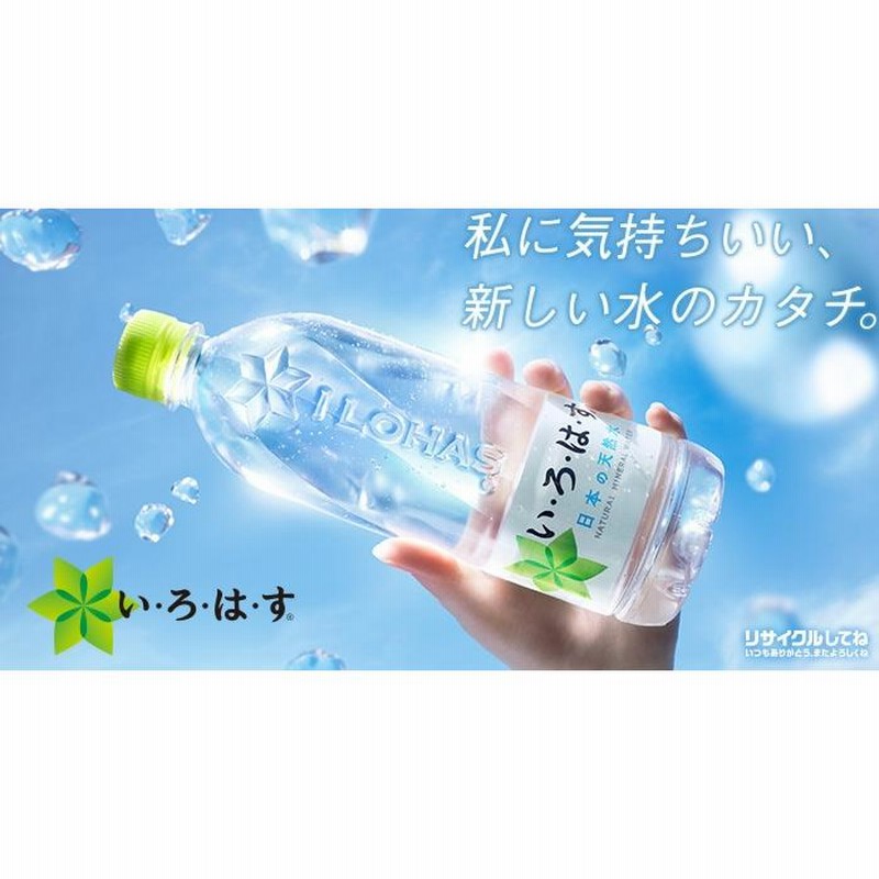 コカコーラ 500ml よりどり 2ケース 48本 27種類 ペットボトル