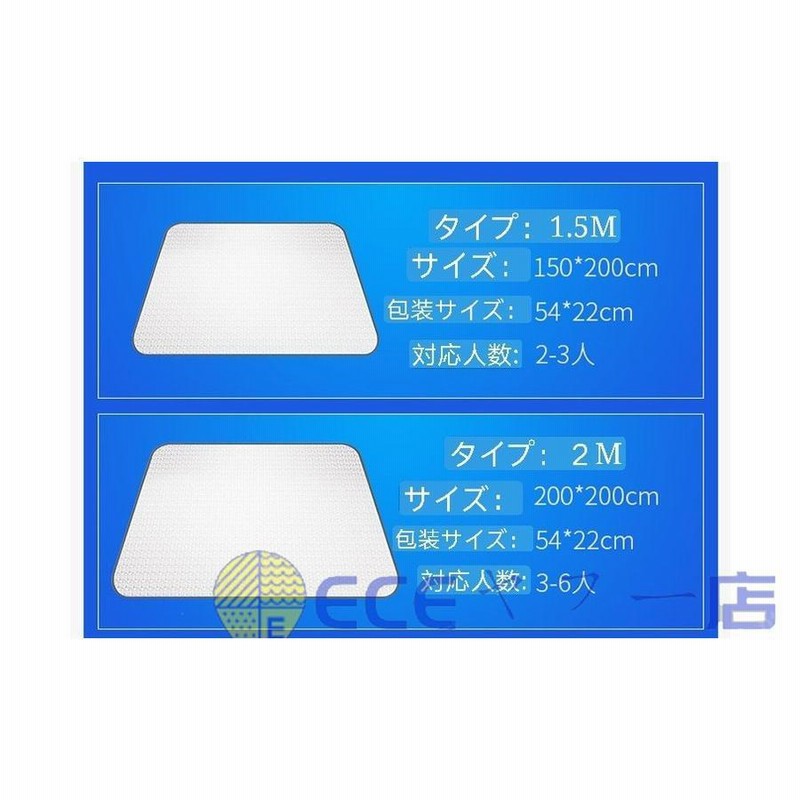 2pcsフォームハイキングシートパッド 防水超軽量ポータブルシートパッド 半額