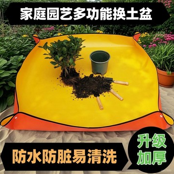 💥臺灣有貨💥免運💥園藝地墊地布家庭園藝用品防水換土墊拌土換盆翻盆種植地布花墊