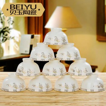 10個陶瓷碗套裝4.5寸高腳碗家用吃飯碗粥碗骨瓷米飯碗早餐碗湯碗