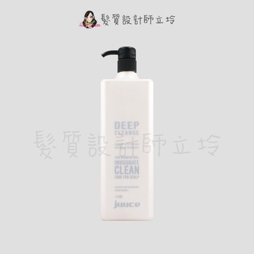 立坽『洗髮精』JUUCE 澤蘭生活事業公司貨 紅石榴頭皮淨化洗髮精1000ml IS02 IS03