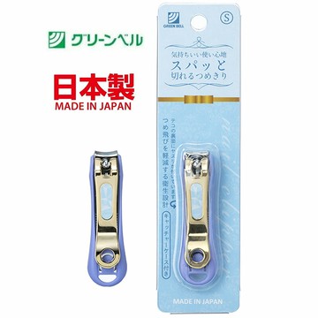 asdfkitty*日本製 GREEN BELL 防飛濺 彎口指甲剪-S-藍-指甲刀 指甲鉗-正版商品