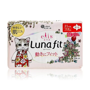 日用衛生棉 日本Elis Luna fit超薄衛生棉/一般日用型(21cm/24片)