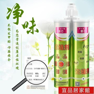 美縫劑家用瓷磚地磚專用品牌十大防水防霉填縫美縫膠金色銀色 雙11全館免運