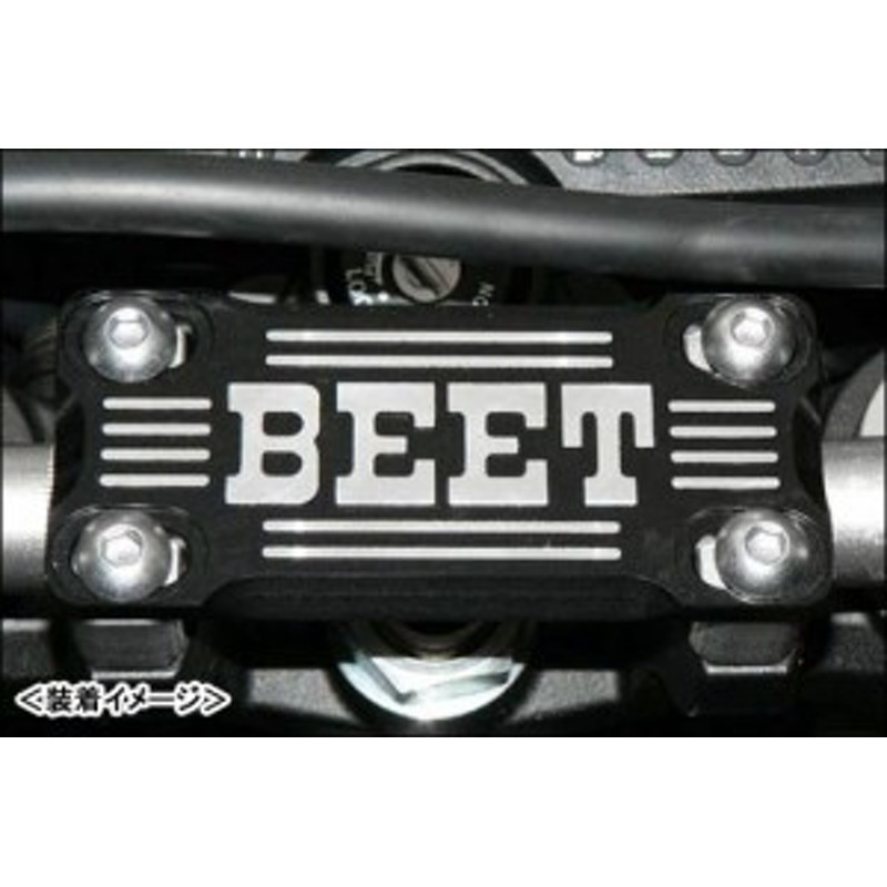 BEET 汎用ハンドルクランプブレースKIT（シルバー/ブラック）/XJR400・SR400・SEROW225 0605-000-04 |  LINEブランドカタログ