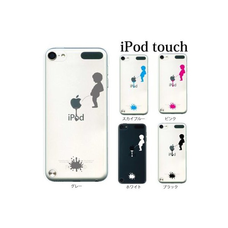 Ipod Touch 7 6 5 ケース カバー 小便小僧 ジュリアン 石造 かわいい 可愛い Ipodタッチ Ipod Touchカバー Ipodtouch5カバー ケース 通販 Lineポイント最大0 5 Get Lineショッピング