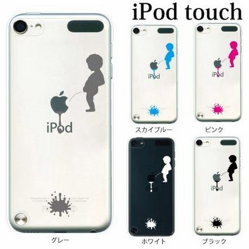 Ipod Touch 7 6 5 ケース カバー 小便小僧 ジュリアン 石造 かわいい 可愛い Ipodタッチ Ipod Touchカバー Ipodtouch5カバー ケース 通販 Lineポイント最大0 5 Get Lineショッピング