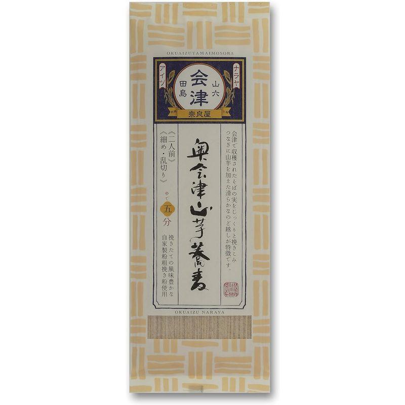 奈良屋 奥会津山芋蕎麦 200ｇ×5個