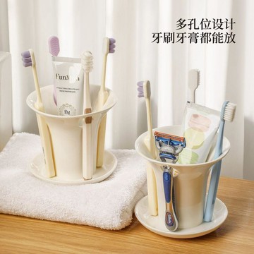 🛒臺灣24h🌳創意牙刷架多孔收納衛生間洗漱用品置物架家用宿舍牙刷牙膏座支架