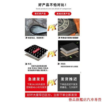 卡通汽車腳墊 哆啦A夢 皮卡丘 海賊王 熊本熊 通用款 絨面防滑 可水洗 四季通用 車用腳踏墊