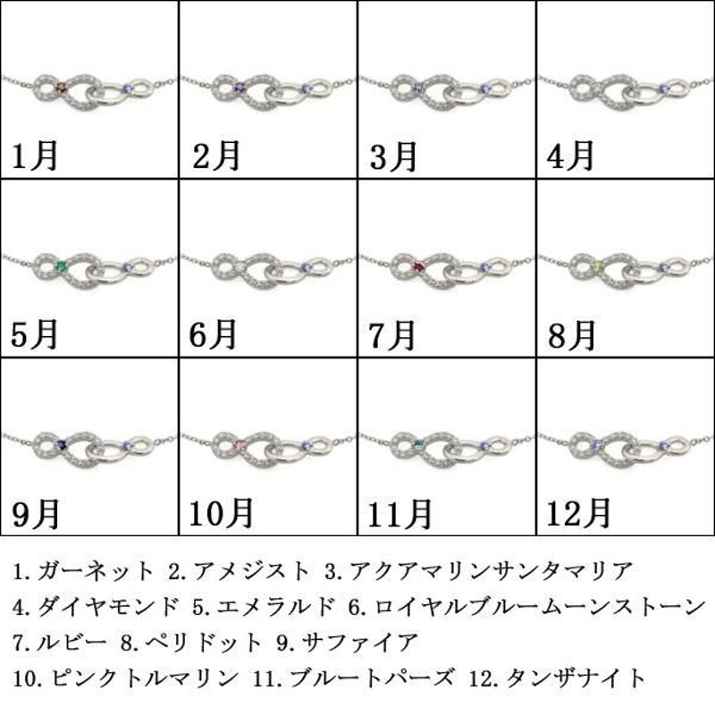 ふるさと納税 アメジスト インフィニティ ブレスレット 無限 プラチナ