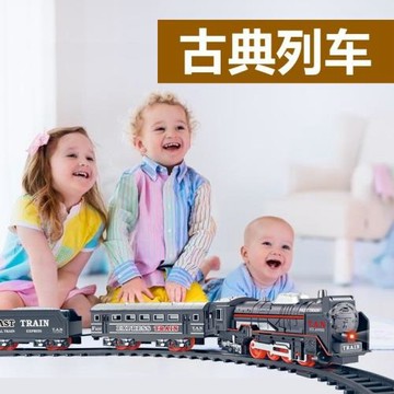 跨境3308仿真復古圣誕軌道小火車電動燈光兒童玩具可組8字形
