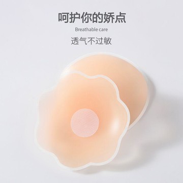 🌟臺灣出貨🌟日本susany乳貼防凸點防走光硅膠胸貼婚紗吊帶美背隱形乳暈貼學生  胸貼 乳貼 隱形胸貼