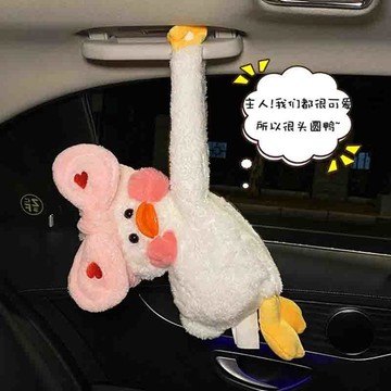 限時下訂🎆 车载纸巾盒创意挂式可爱个性车内饰品扶手箱网红汽车抽纸盒车用女 車載紙巾盒