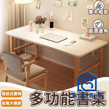 公司貨/附發票 【免運】書桌 寫字桌 電腦桌 學生桌 工作桌 餐桌 辦公桌 遊戲桌 長桌 方管書桌 簡易書桌 白色書桌 實木桌 家用工廠現貨直銷 售後保障 全館折扣 6m111