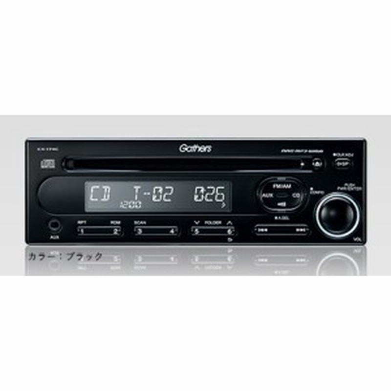 Honda ホンダ 純正 Nbox N Box エヌボックス Cdチューナー Cx 174c 本体 17 8 仕様変更 08a02 4w0 100 通販 Lineポイント最大1 0 Get Lineショッピング