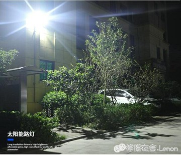 600W太陽能燈戶外庭院燈家用戶外農村大功率LED人體感應燈路燈