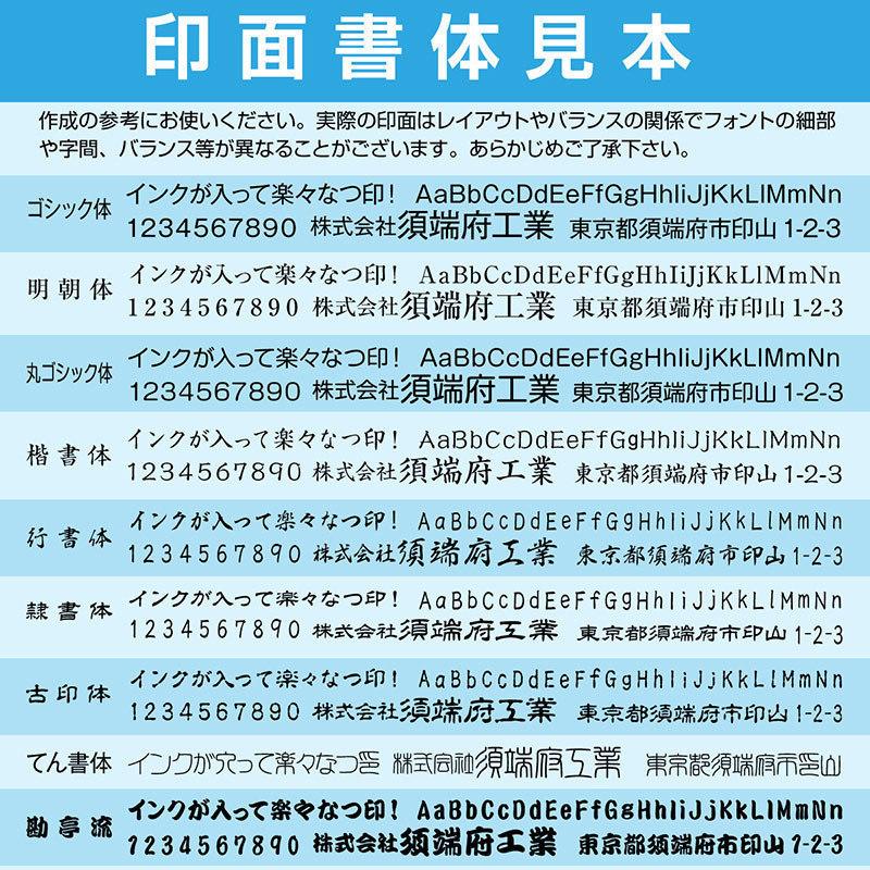 63mm×82mm ピーイースタンプ Peスタンプ 連続印 横判 等級印 住所印 店舗 社判 スタンプ はんこ 特大 住所判 ビジネス 大判 大型 大きい 農業用 オリジナル