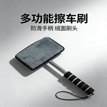在臺嚴選🍓新款車窗玻璃擦可伸縮玻璃除霧伸縮玻璃擦外窗可調節通用型多功能ZD