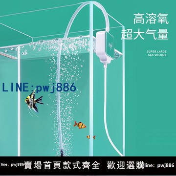 【店家補貼】迷你增氧泵魚缸氧氣泵超靜音增氧器小型養魚專用增氧機充氧打氧機