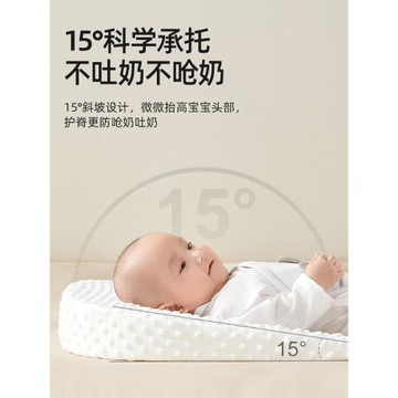 貝肽斯新生兒躺喂防吐奶斜坡墊